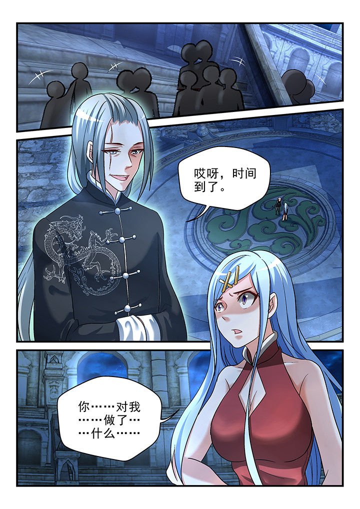 第112章：