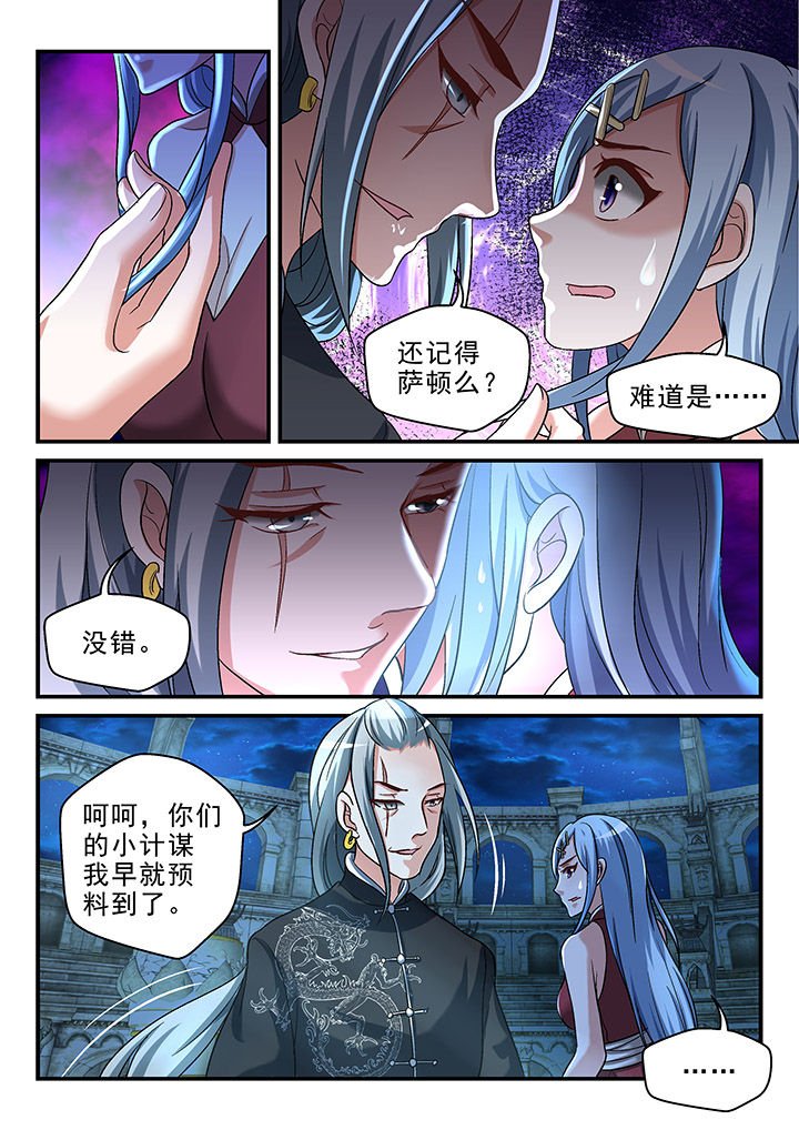 第112章：