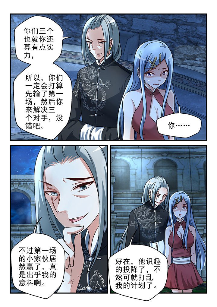 第112章：