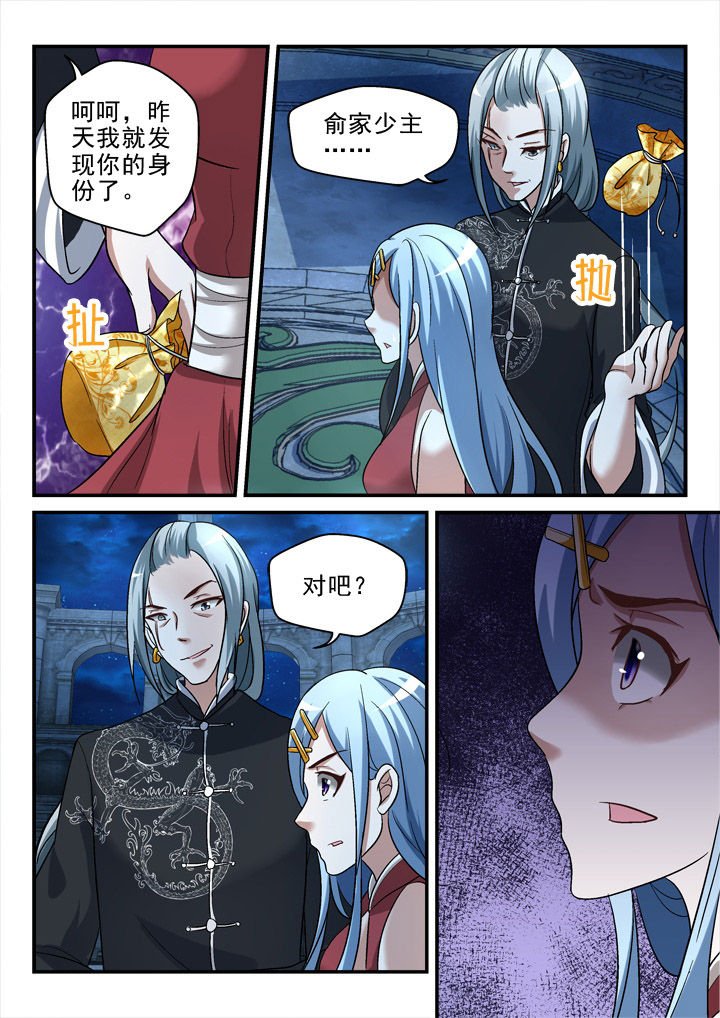第112章：