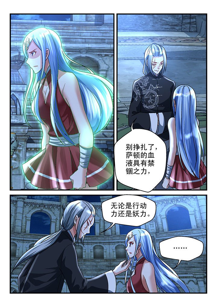 第112章：
