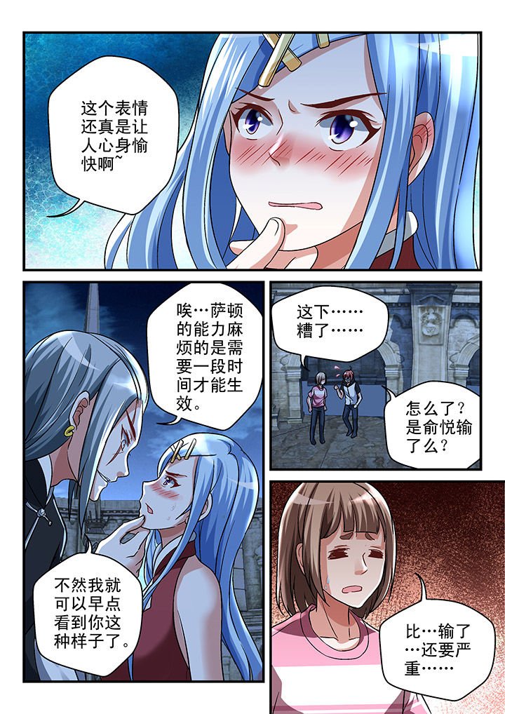 第112章：