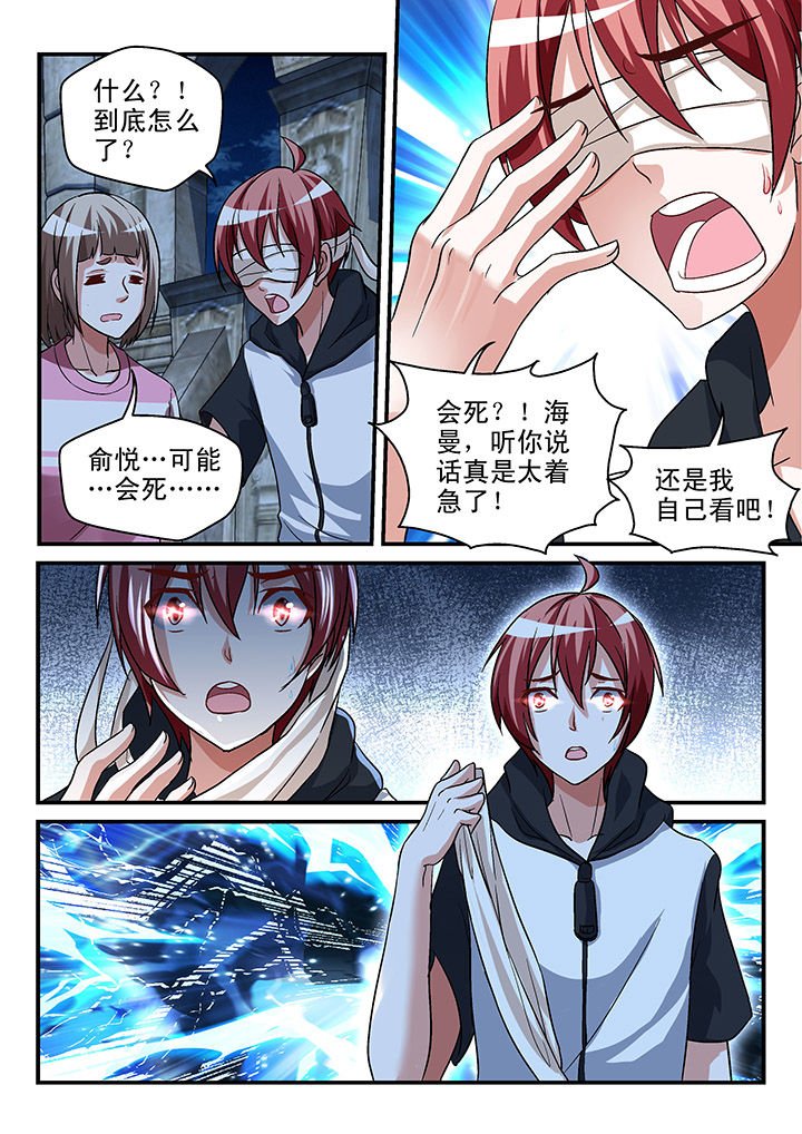 第112章：
