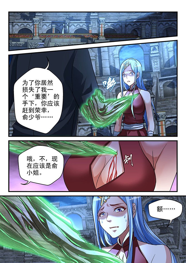 第112章：