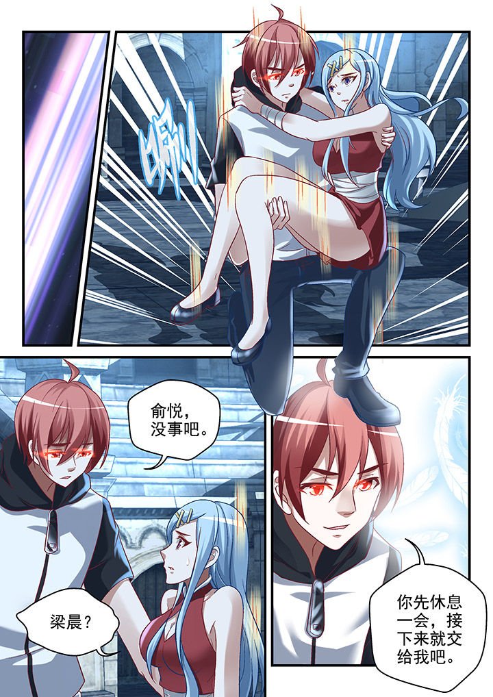 第113章：