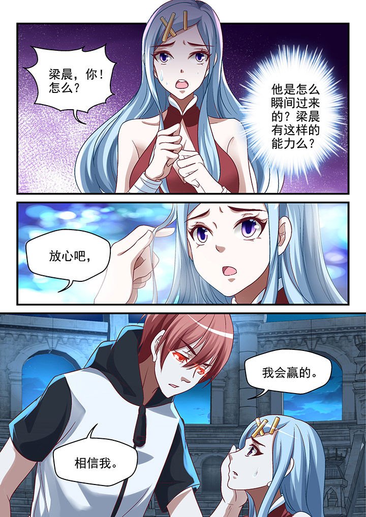第113章：