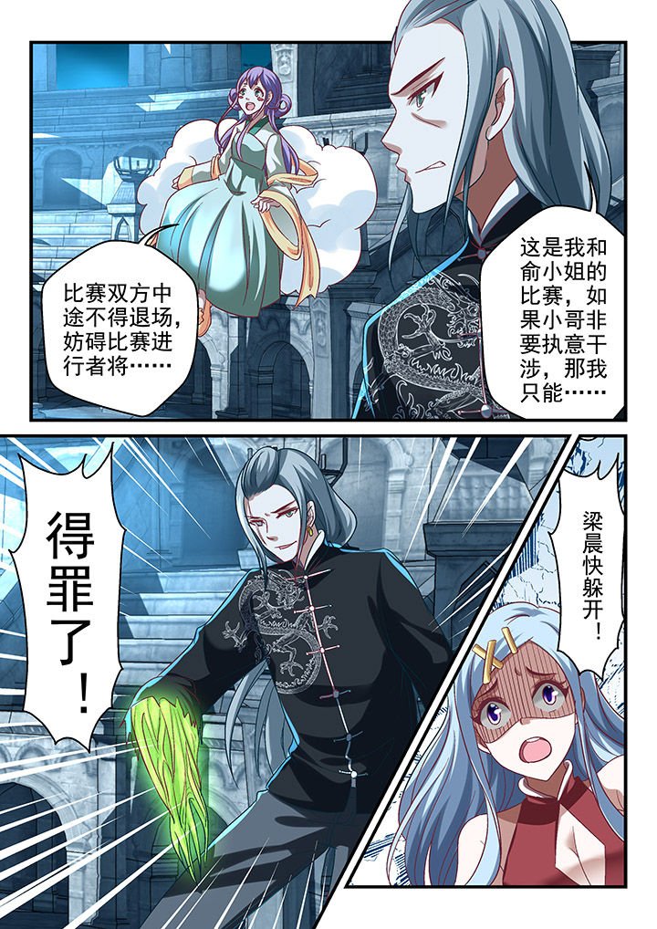第113章：