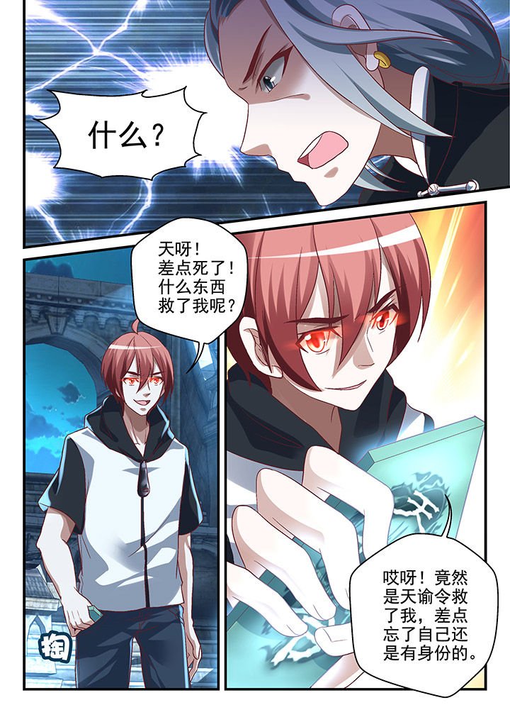 第113章：