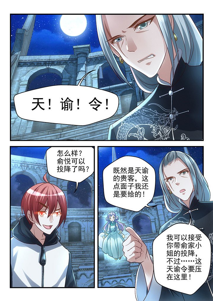 第114章：
