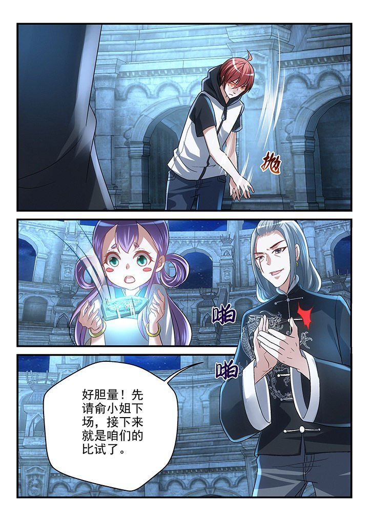第114章：