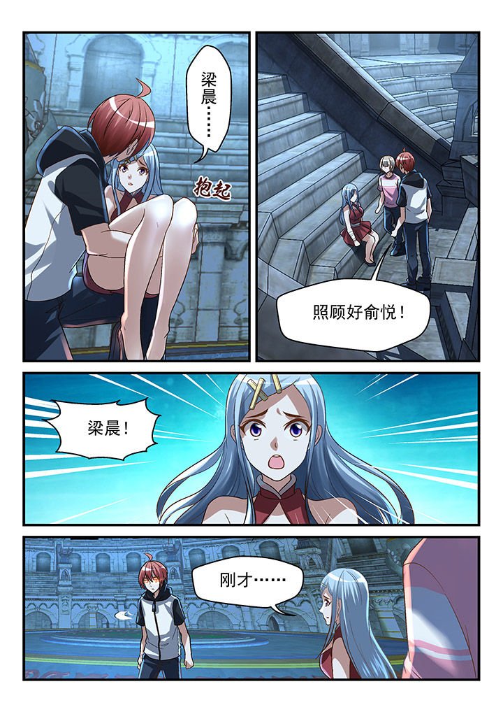 第114章：