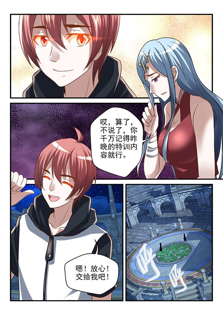 第114章：