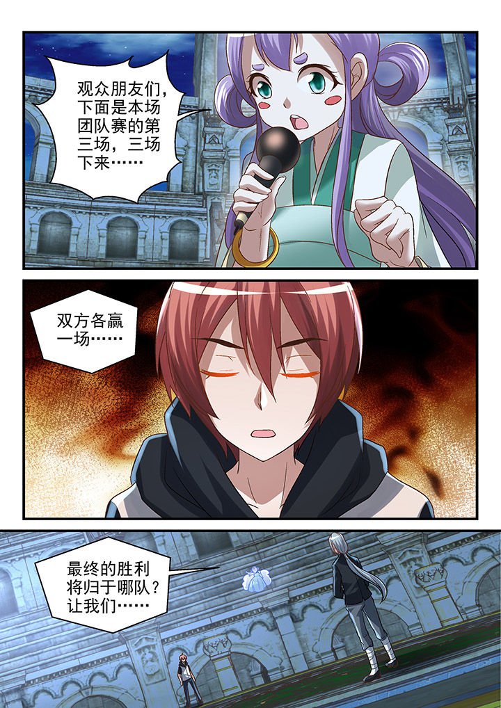 第114章：