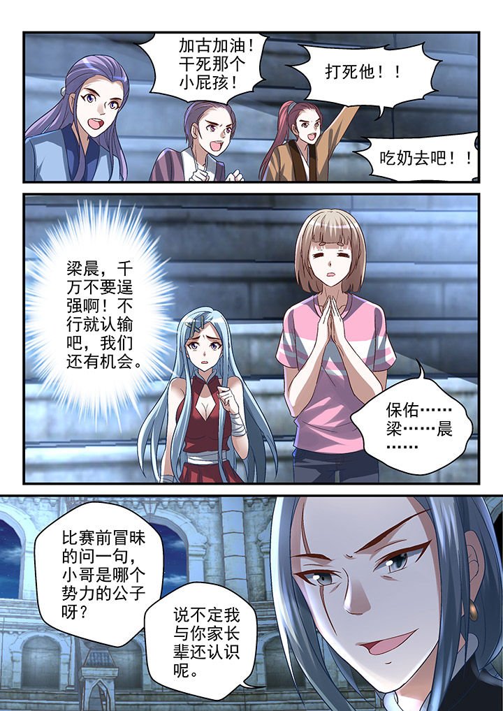 第114章：