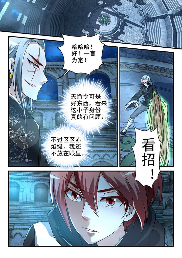 第115章：