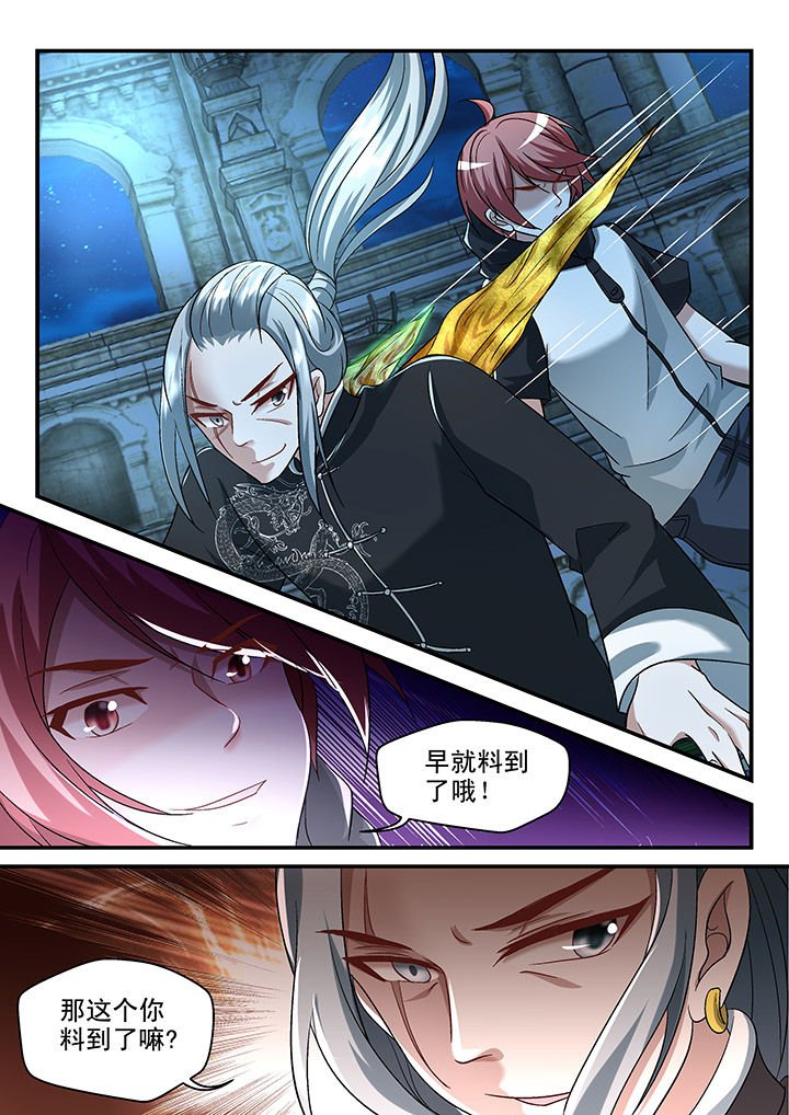 第115章：