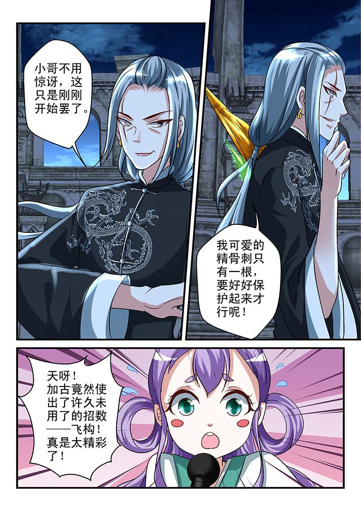 第115章：