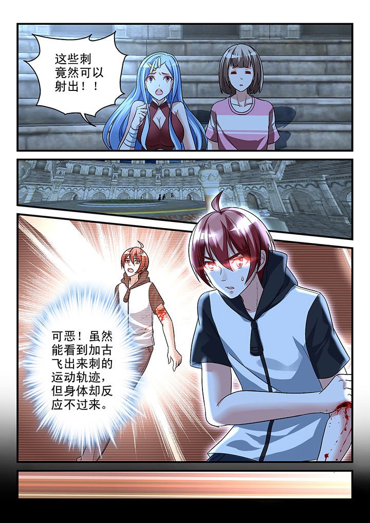 第115章：