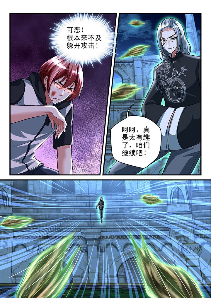 第116章：