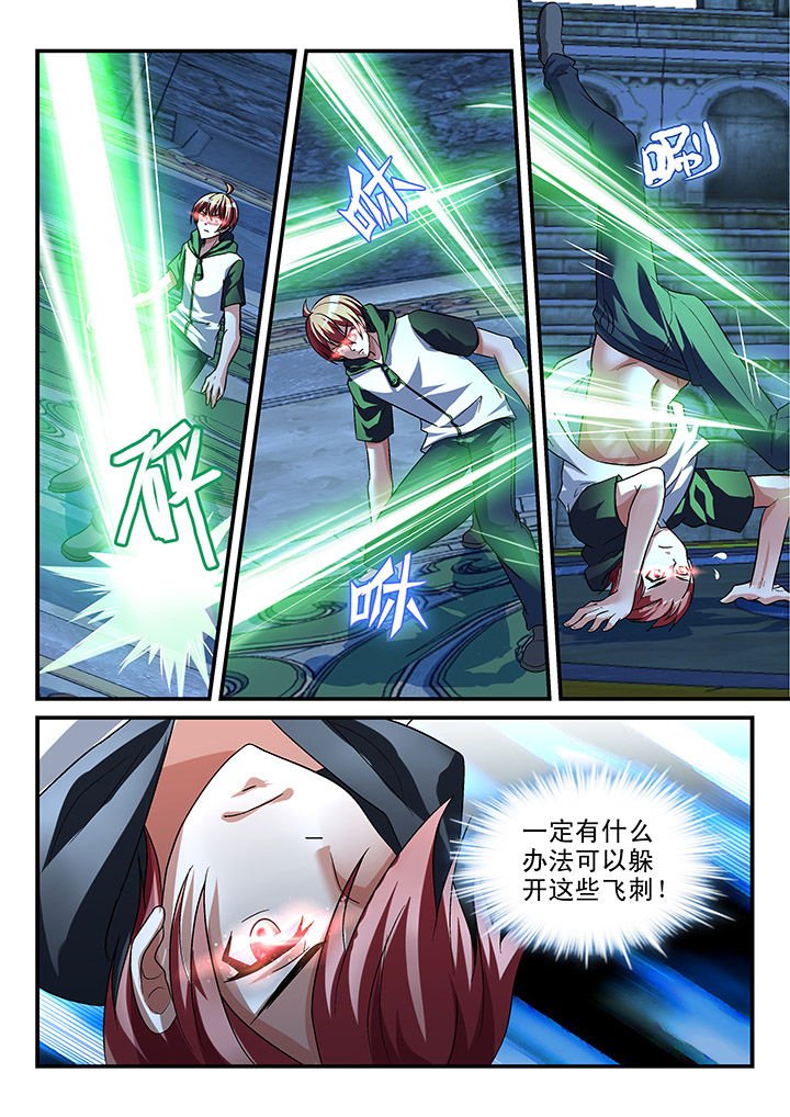 第116章：