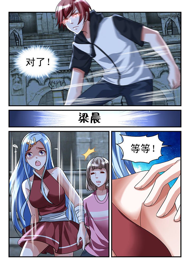 第116章：