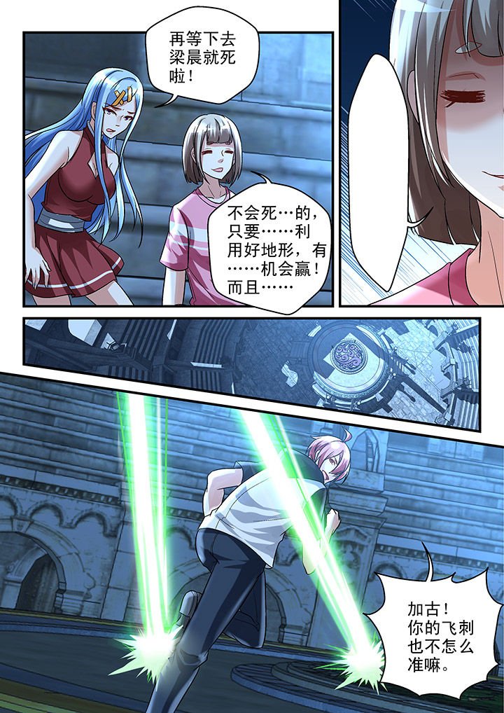 第116章：