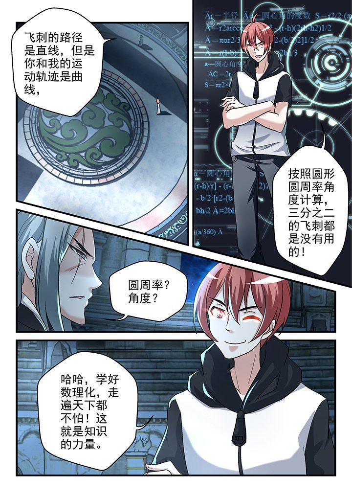 第117章：