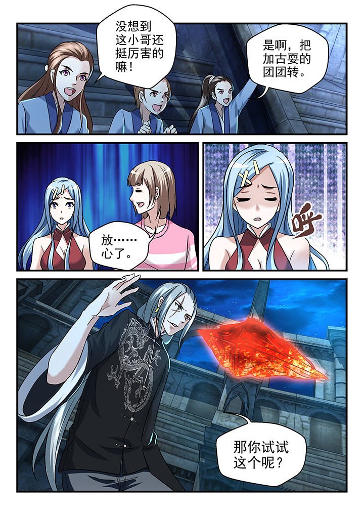 第117章：