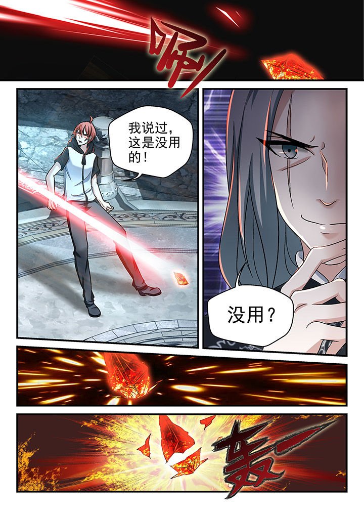 第117章：