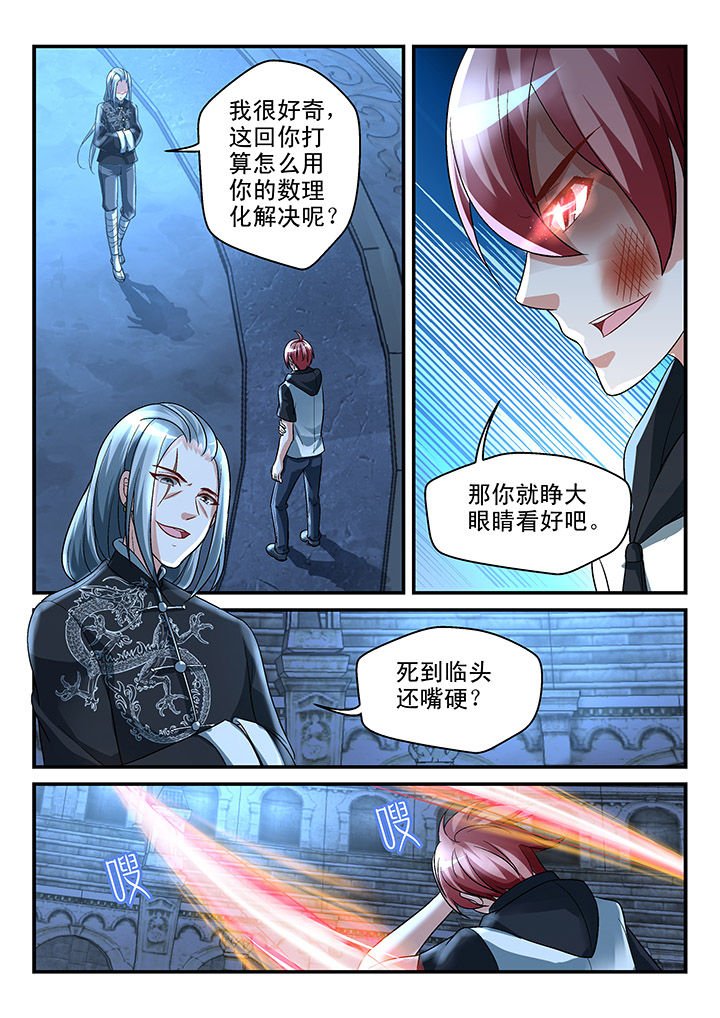 第117章：