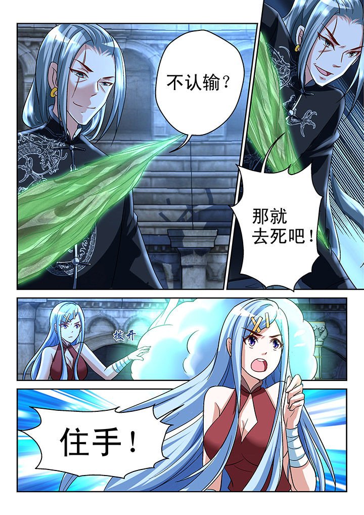 第118章：