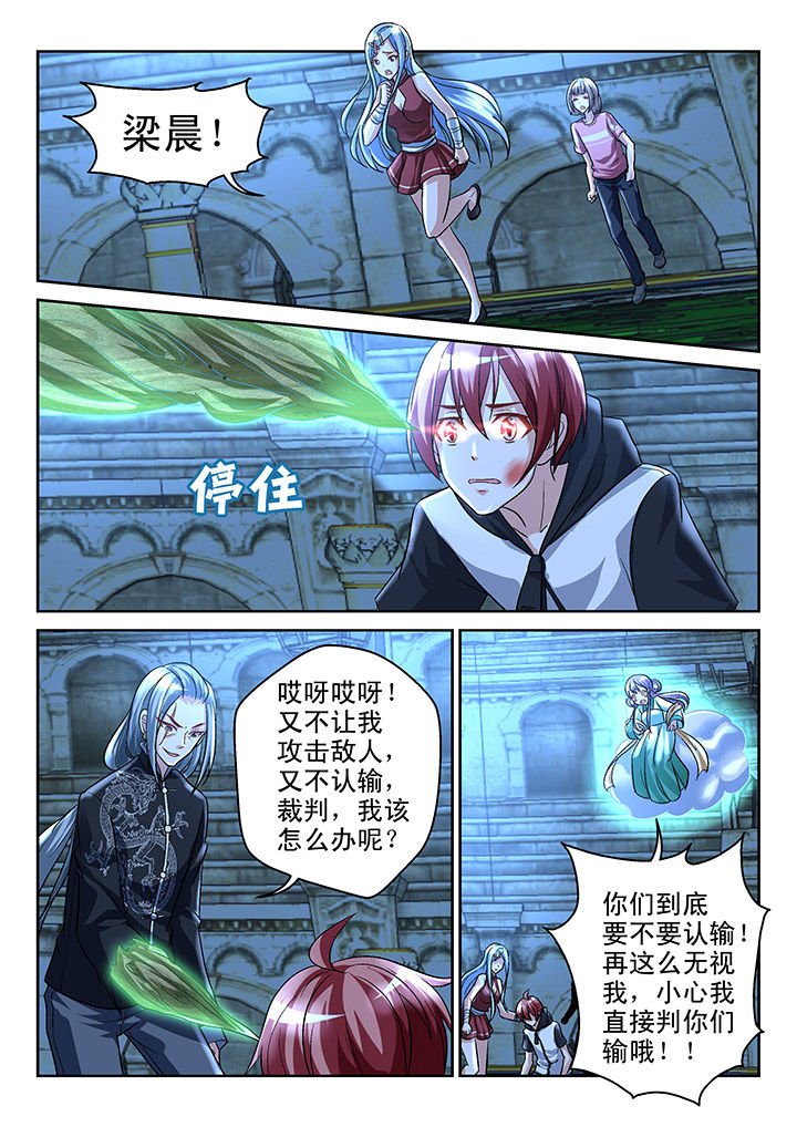 第118章：
