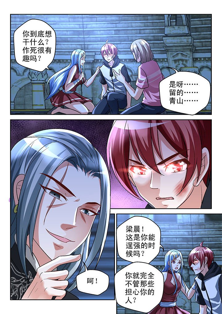 第118章：