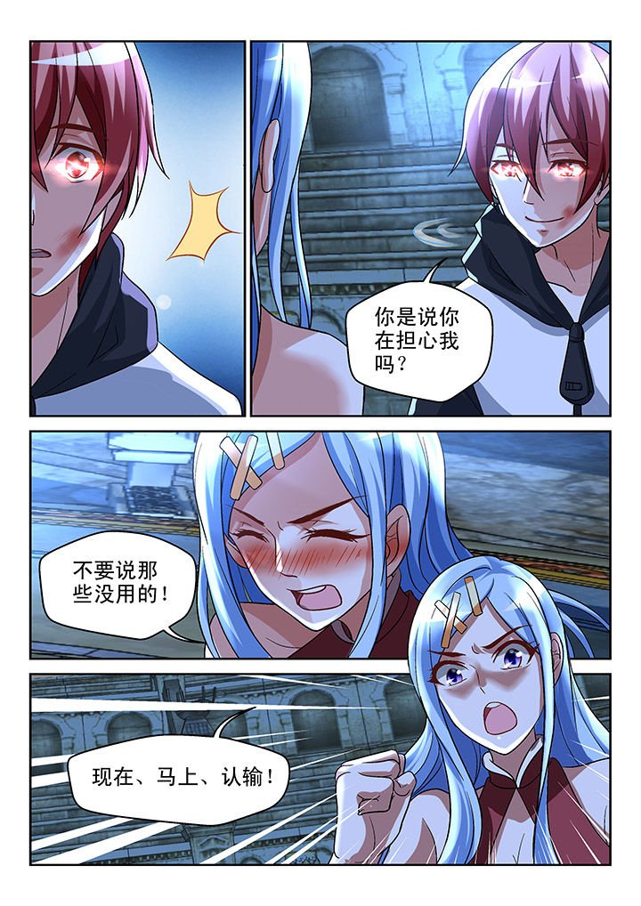 第118章：
