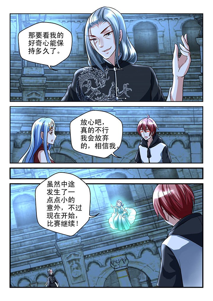 第118章：