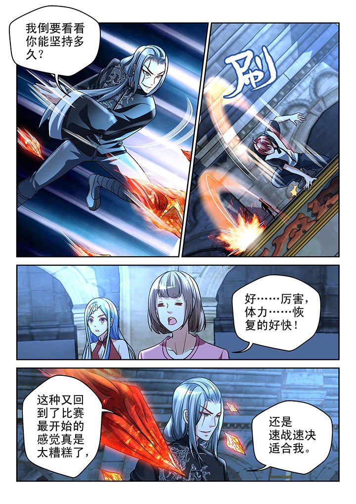 第118章：