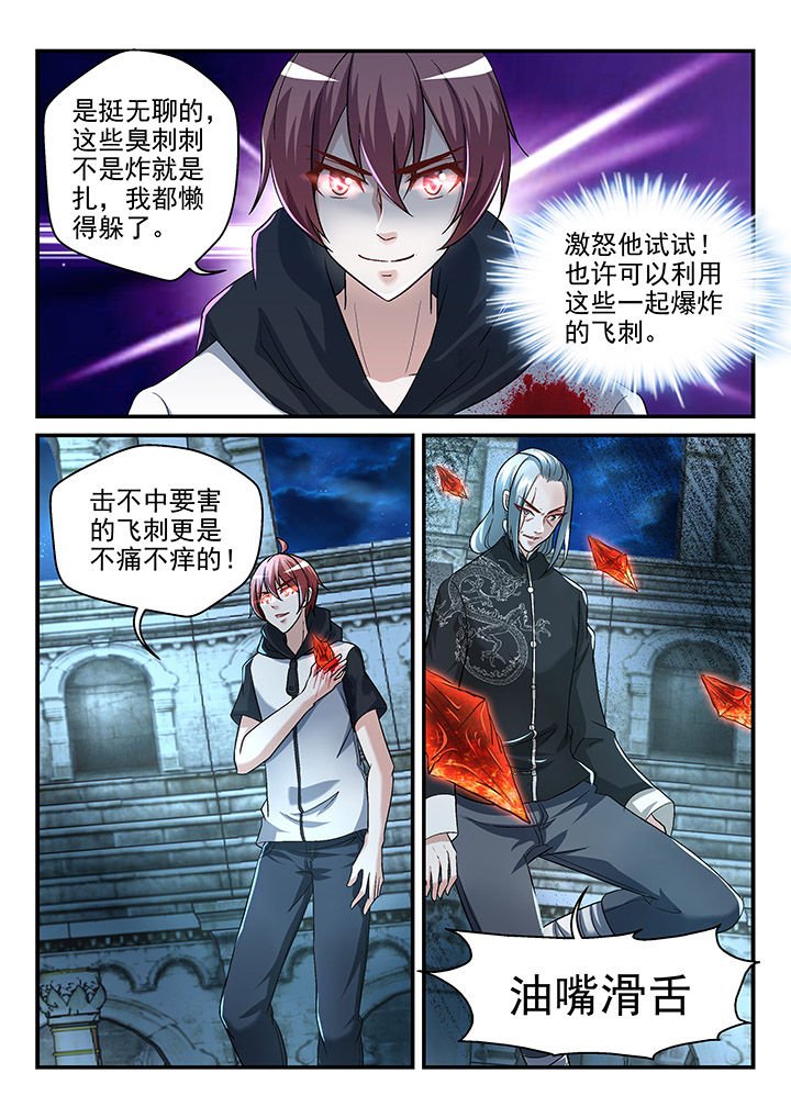 第119章：