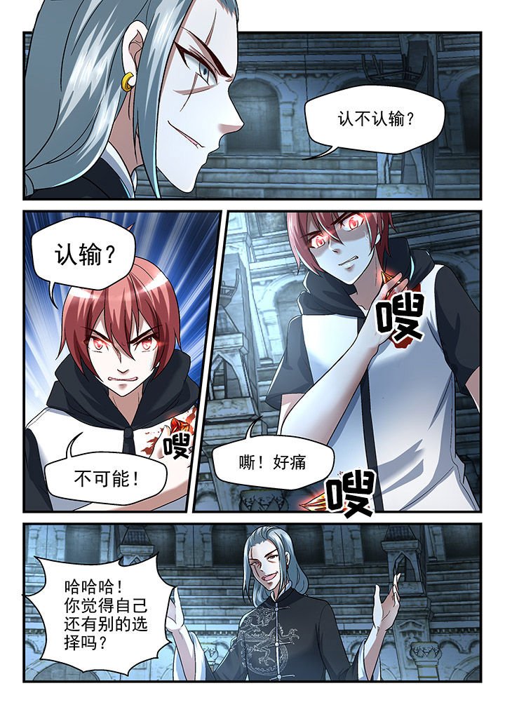 第119章：