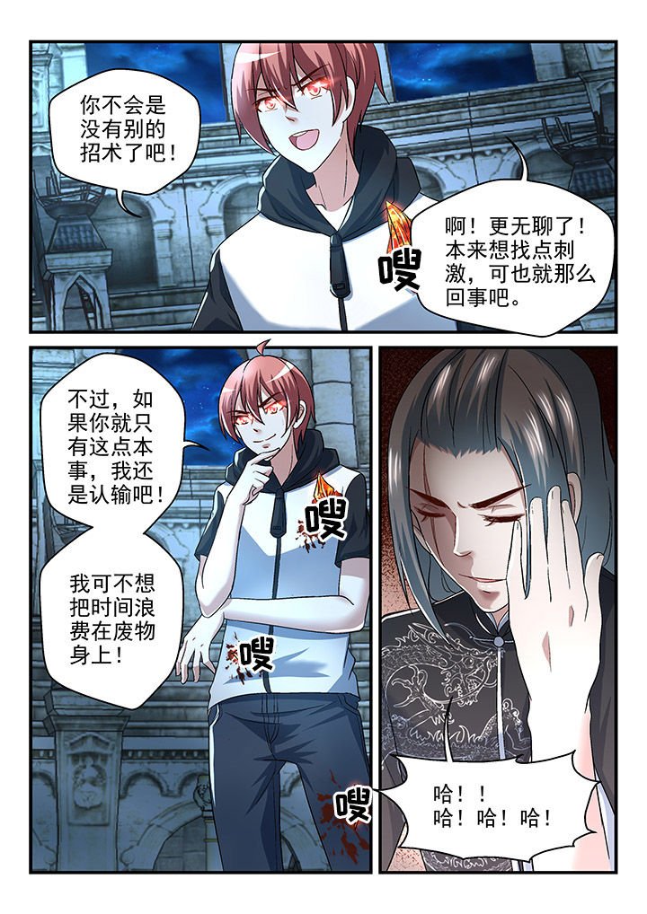 第119章：