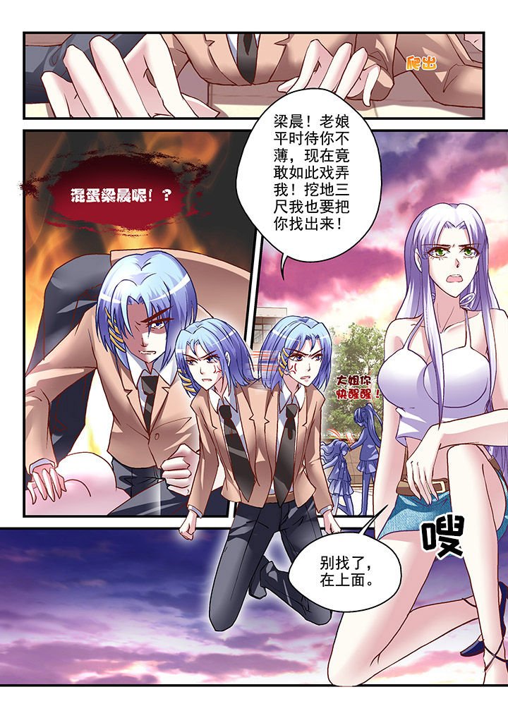第12章：
