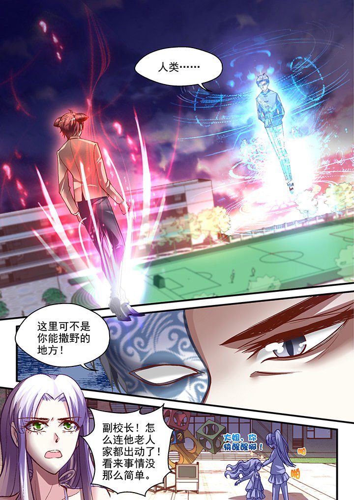 第12章：