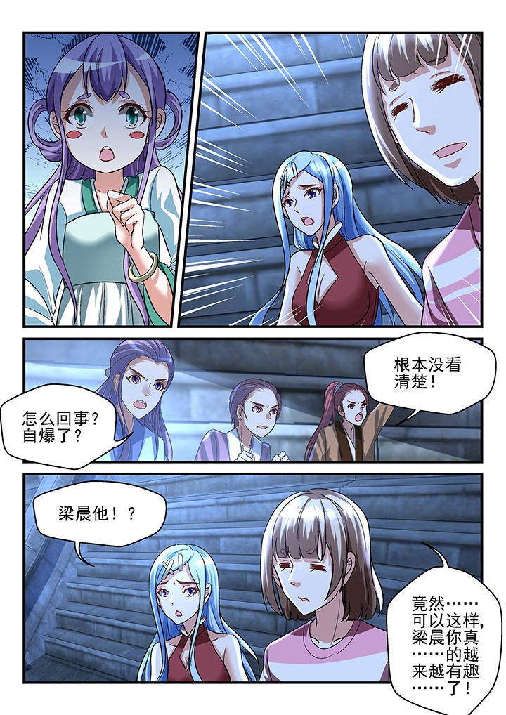 第120章：