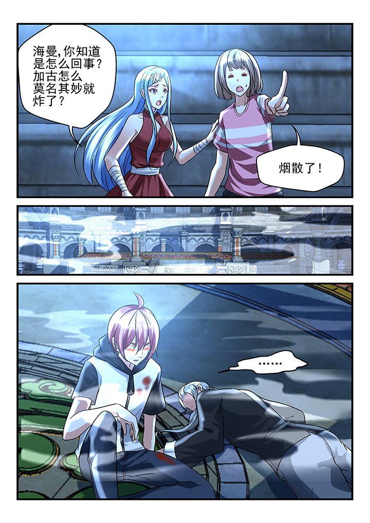 第120章：
