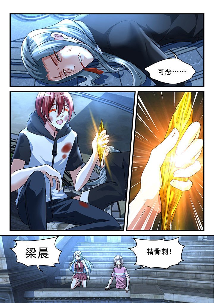 第120章：