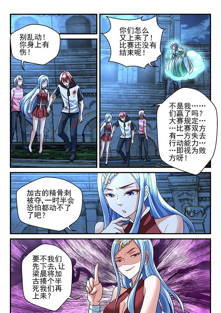 第120章：