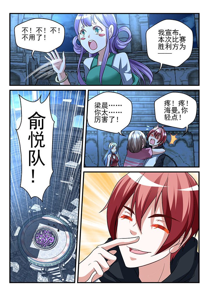 第120章：