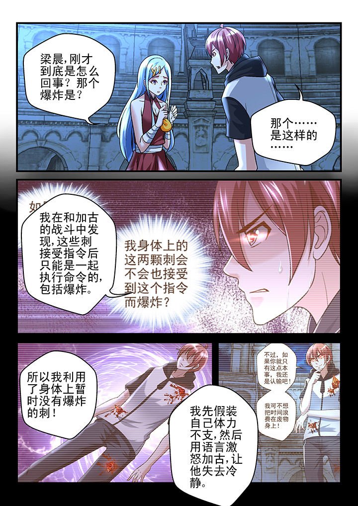 第121章：