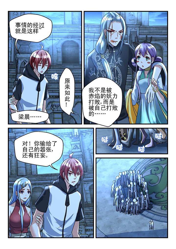第121章：