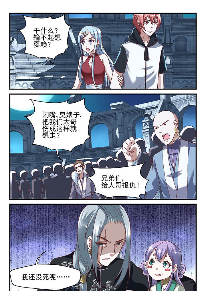 第121章：