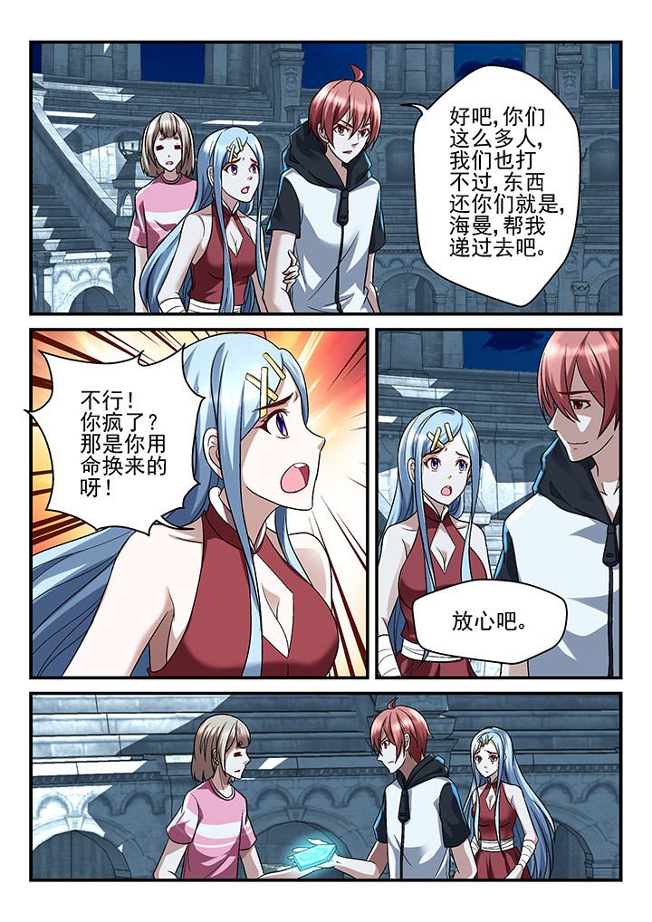 第121章：